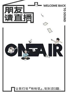 《赌徒》电影高清完整版