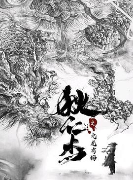 《慑魄惊魂》电影高清完整版