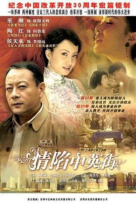 《搏忆》电视剧高清全集