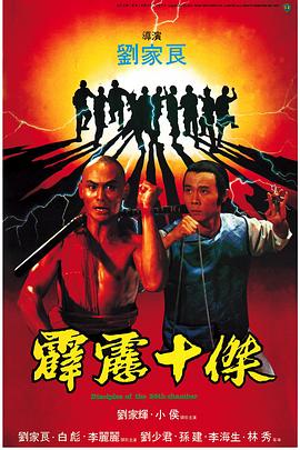 《海滨的恋人们》电影高清完整版