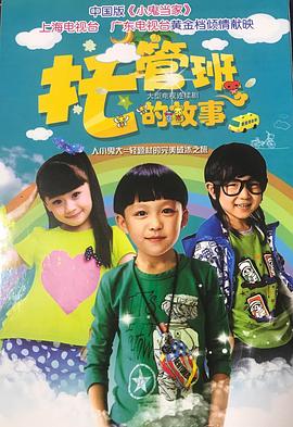 《广告狂人第二季》电视剧高清全集