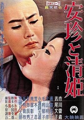 《我心不死》电影高清完整版
