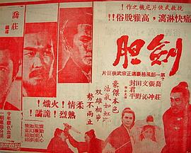 《铁甲钢拳【影视说明】》电影高清完整版