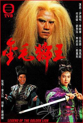 《宝莲灯2005》电视剧高清全集