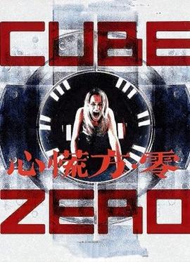 《火星没事》电影高清完整版