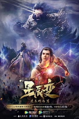 《凶手的姿态》电视剧高清全集