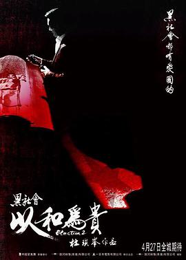 《蓝色监狱》动漫高清全集