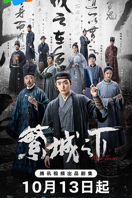 《双面陌生人【影视说明】》电影高清完整版