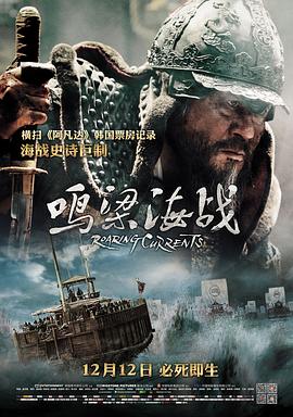 《你们说了算——里院来福战》综艺高清完整版