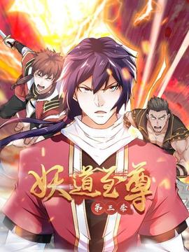 《蓬莱间》电视剧高清全集