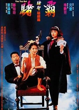 《蓬莱间》电视剧高清全集