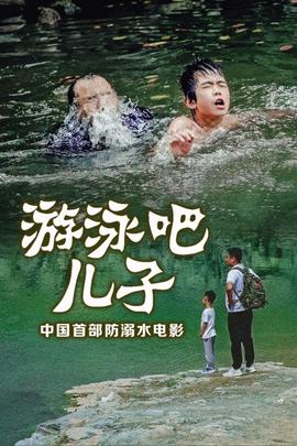 《权利的游戏第二季》电视剧高清全集