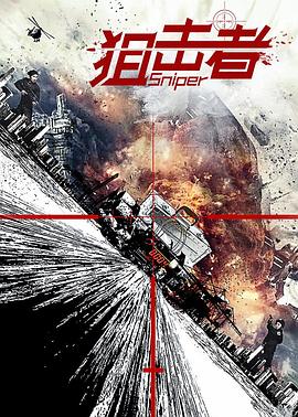 《爆笑虫子 第三季》动漫高清全集