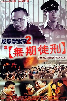 《一个叫阿宝的男孩》电影高清完整版