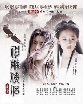《伴君如伴舞》电视剧高清全集