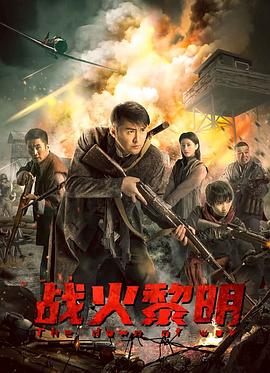 《咱们的歌》电影高清完整版
