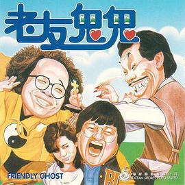 《湖海迷情》电影高清完整版