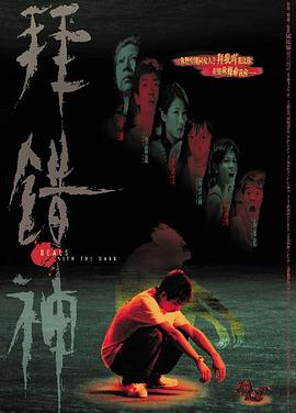 《克雷斯的魔法学院》电影高清完整版