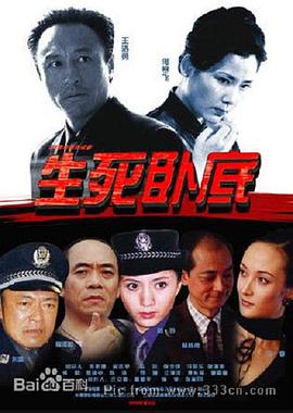 《克雷斯的魔法学院》电影高清完整版