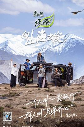 《城隍录》动漫高清全集