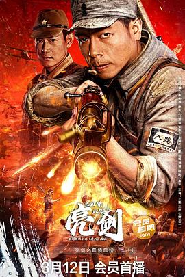 《芝加哥急救第九季》电视剧高清全集