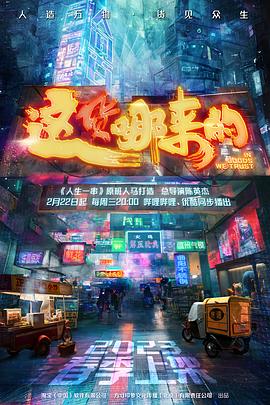《爱之初体验》电影高清完整版