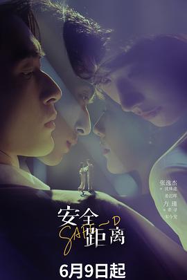 《月色撩人》电影高清完整版