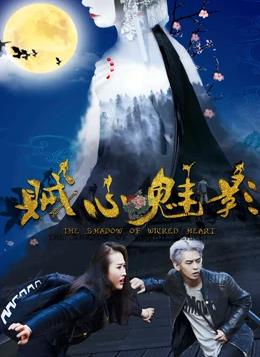 《黄金花【影视说明】》电影高清完整版