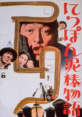 《喜耕田的故事2》电视剧高清全集