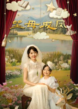 《云边有个小卖部》电影高清完整版