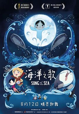 《阿颂塔之死》电视剧高清全集