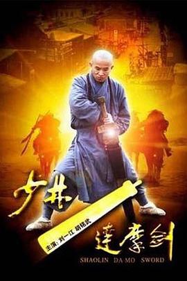 《门》电影高清完整版