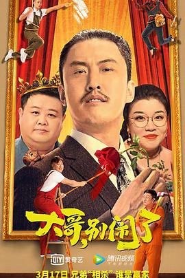 《牌坊下的女性》电影高清完整版