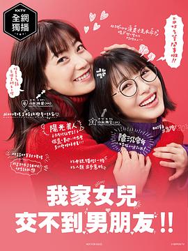 《爱情一千米粤语》电视剧高清全集