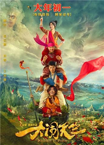 《上心》电视剧高清全集