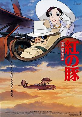 《恶魔突袭队【影视说明】》电影高清完整版