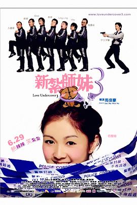 《鬼魂传奇》电影高清完整版