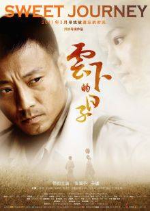 《说笑之人粤语》电影高清完整版