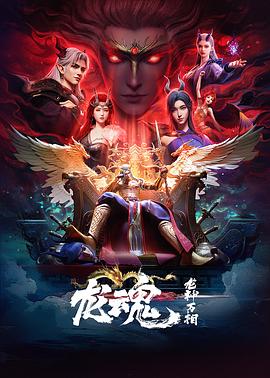 《解语花》电影高清完整版