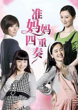 《解语花》电影高清完整版