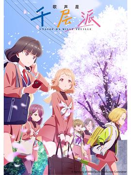 《厂花》电视剧高清全集