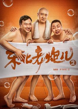 《桃色谎话》电影高清完整版