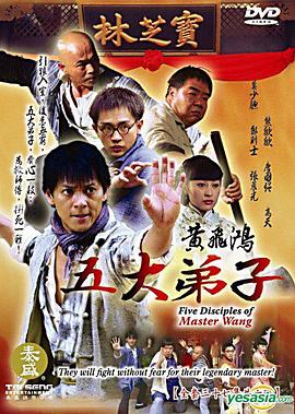 《阴影使者》电视剧高清全集