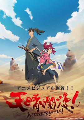 《恶种》电影高清完整版