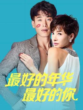 《小丑大明星》电影高清完整版