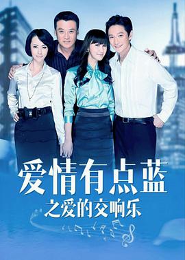 《古畑任三郎 公正的杀人者》电影高清完整版