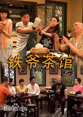 《真探秦先生第二季之魅相》电视剧高清全集