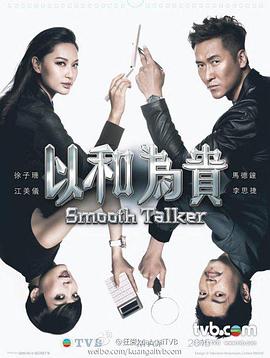 《高兴巨无霸》电影高清完整版