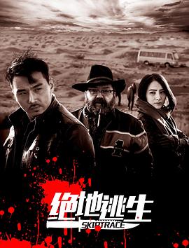 《高兴巨无霸》电影高清完整版
