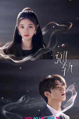 《骗中骗》电影高清完整版